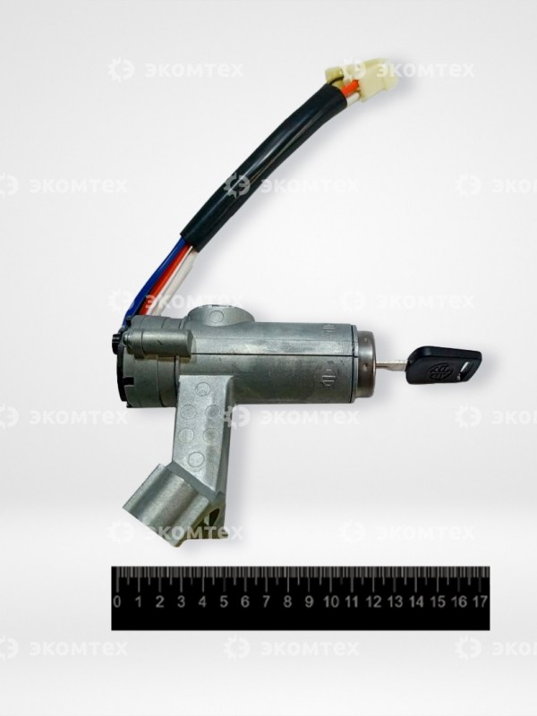 Замок зажигания в сборе FAW J6 (6x4)